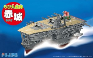 FUJIMI Q版蛋艦 航空母艦 AKAGI 赤城 No